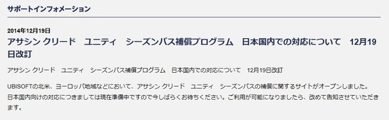 SnapCrab_NoName_2014-12-19_20-12-30_No-00