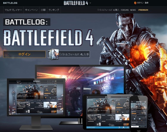 BF4_Originアカウント_02