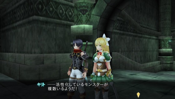 SAO ホロウ・フラグメント 77層 迷宮区 05
