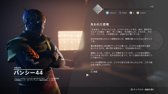 悲嘆_27