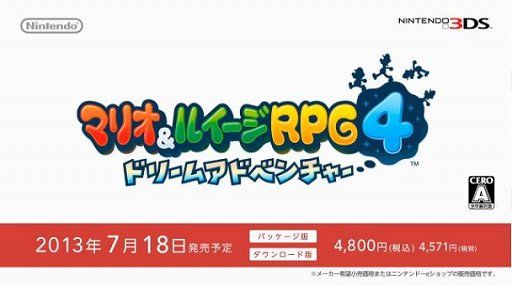 3ds マリオ ルイージrpg4 ドリームアドベンチャー は7月18日に発売決定 ゲーム攻略のまるはし