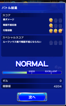 SnapCrab_NoName_2014-10-17_22-48-52_No-00