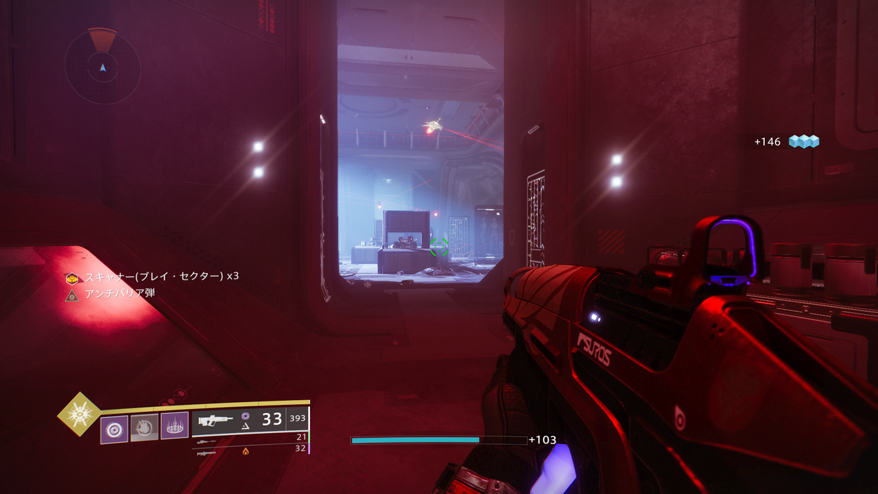 Destiny2 勝利の道のり オーギュメント 永遠の空間点 ガイド 伝承 ブレイ研究所記録 機密 ゲーム攻略のまるはし