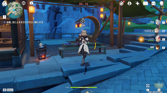 言笑の騒がしい厨房_02