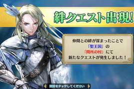 チェインクロニクル 5