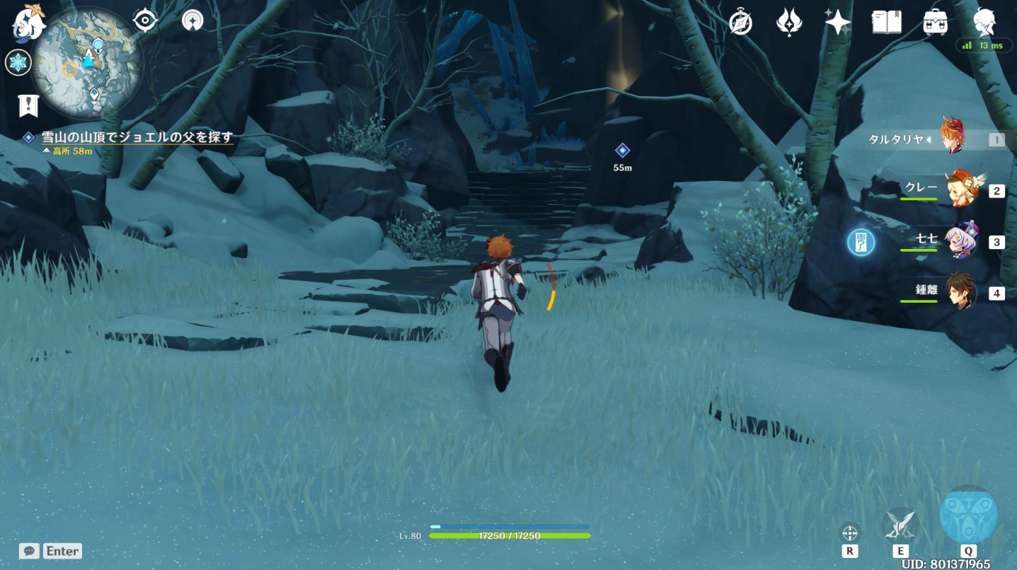 原神 世界任務 雪山迷走 攻略ガイド キツネの出会い方 任務で語られなかった父の行方 イノシシプリンセス6巻の入手方法 ゲーム攻略のまるはし 原神 世界任務 雪山迷走 攻略ガイド キツネの出会い方 任務で語られなかった父の行方 イノシシプリンセス6巻の入手方法 ゲーム攻略のまるはし