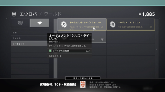 ケルズ・ライジング_08