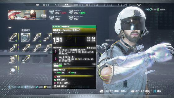 ギア_05