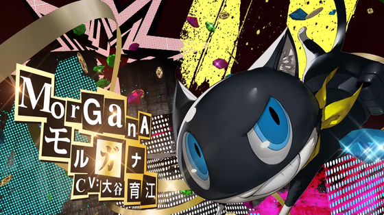 モルガナ_01