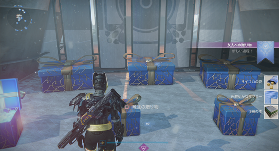 友人への贈り物_05