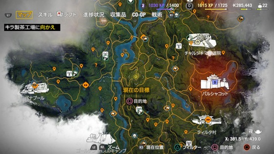 勢力均衡ミッション_アミータ_再利用_06