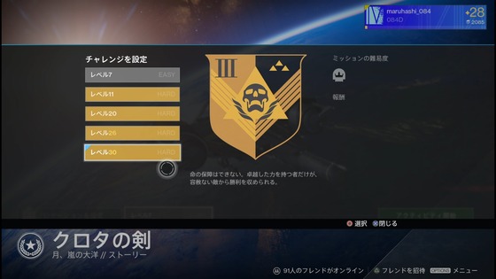 アプデ_DLC_01