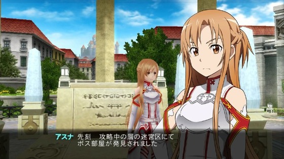 SAO ホロウ・フラグメント 階層攻略02
