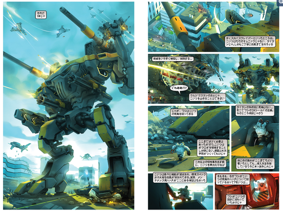 トールビョーン_02