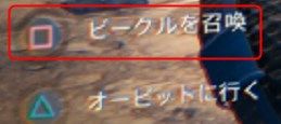 ビークル_03