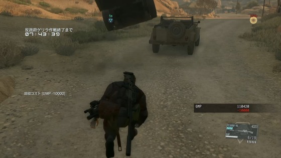 フルトン回収_05