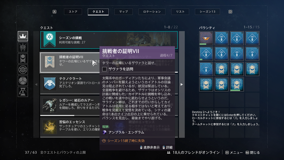 挑戦者の証明09