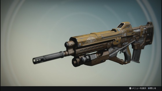 スコリズリベンジ