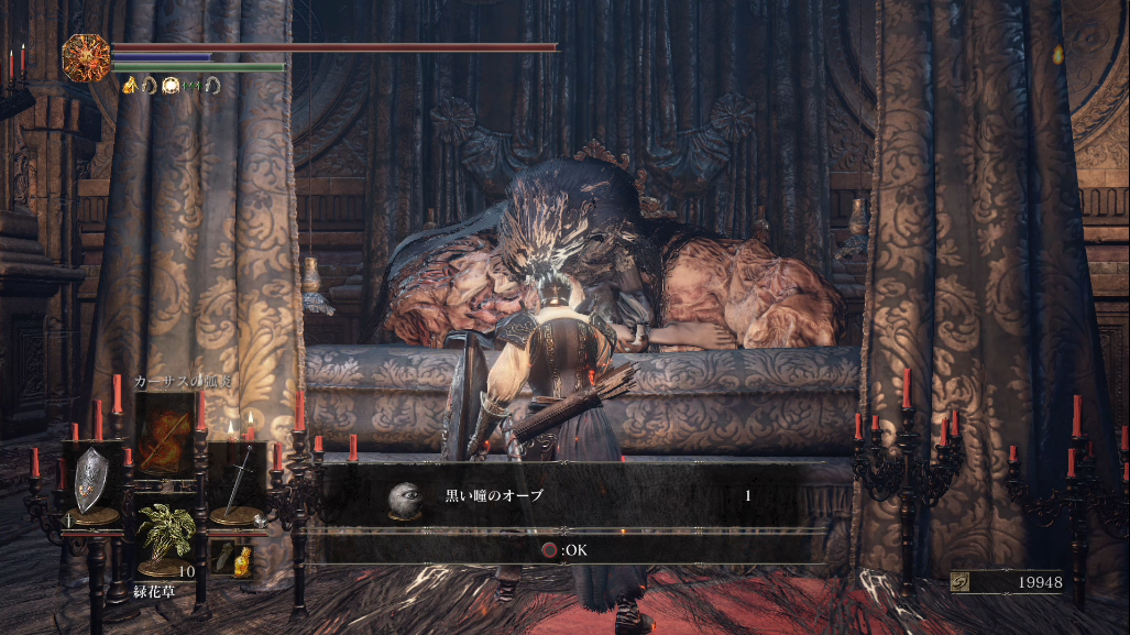 ダークソウル3 薬指のレオナール イベントその2 ゲーム攻略のまるはし ダークソウル3 薬指のレオナール イベントその2 ゲーム攻略のまるはし