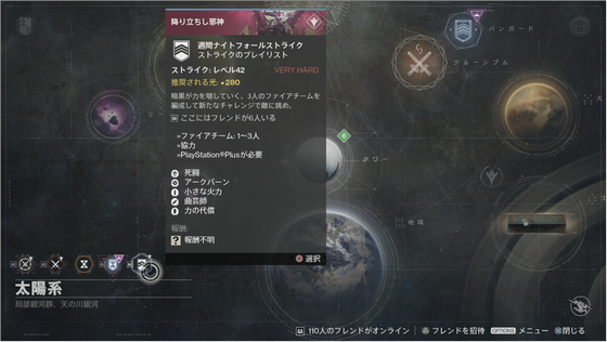 不滅のマインド_01