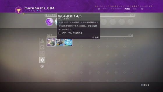 新しい夜明け_16