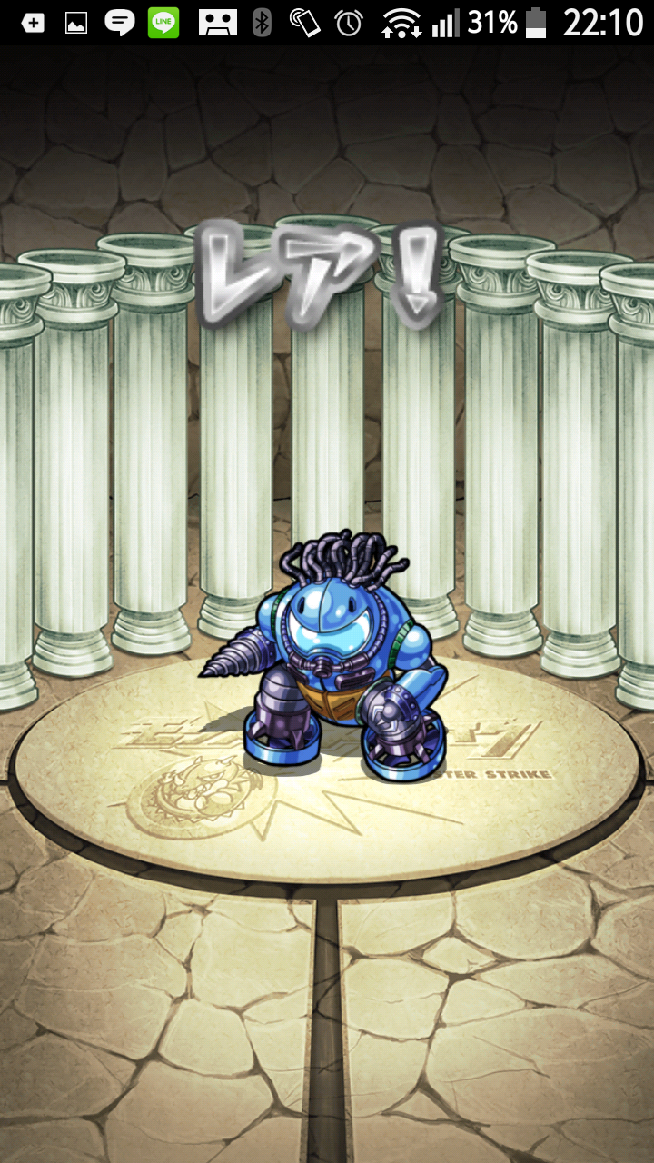 モンスト 獣神祭が終わる前に 星５が出るまで単発ガチャ引き続けてみた ゲーム攻略のまるはし