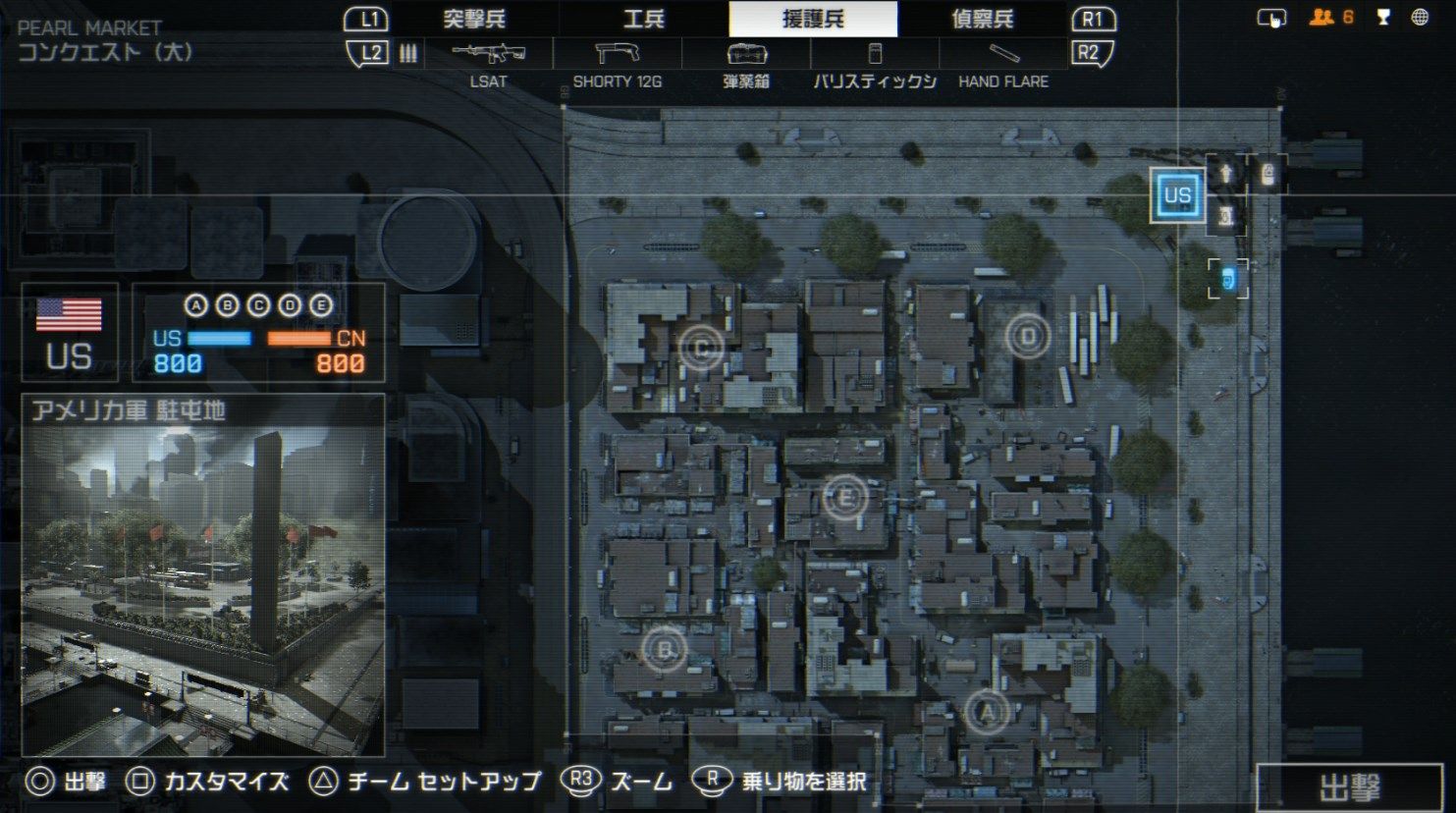 Bf4 俺たちが選ぶ最高のマップ クソマップ アンケート ゲーム攻略のまるはし Bf4 俺たちが選ぶ最高のマップ クソマップ アンケート ゲーム攻略のまるはし