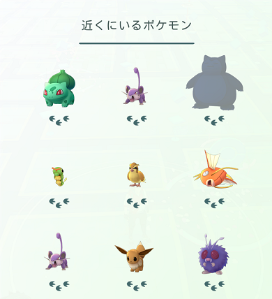 ポケモンgo ポリゴン手に入れたぞｗうちにポリゴンでるから来なよ 知らない人についていくなよ ポケモンゴー ゲーム攻略のまるはし