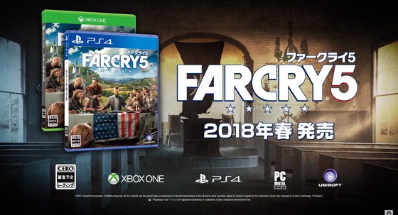 ファークライ5_10