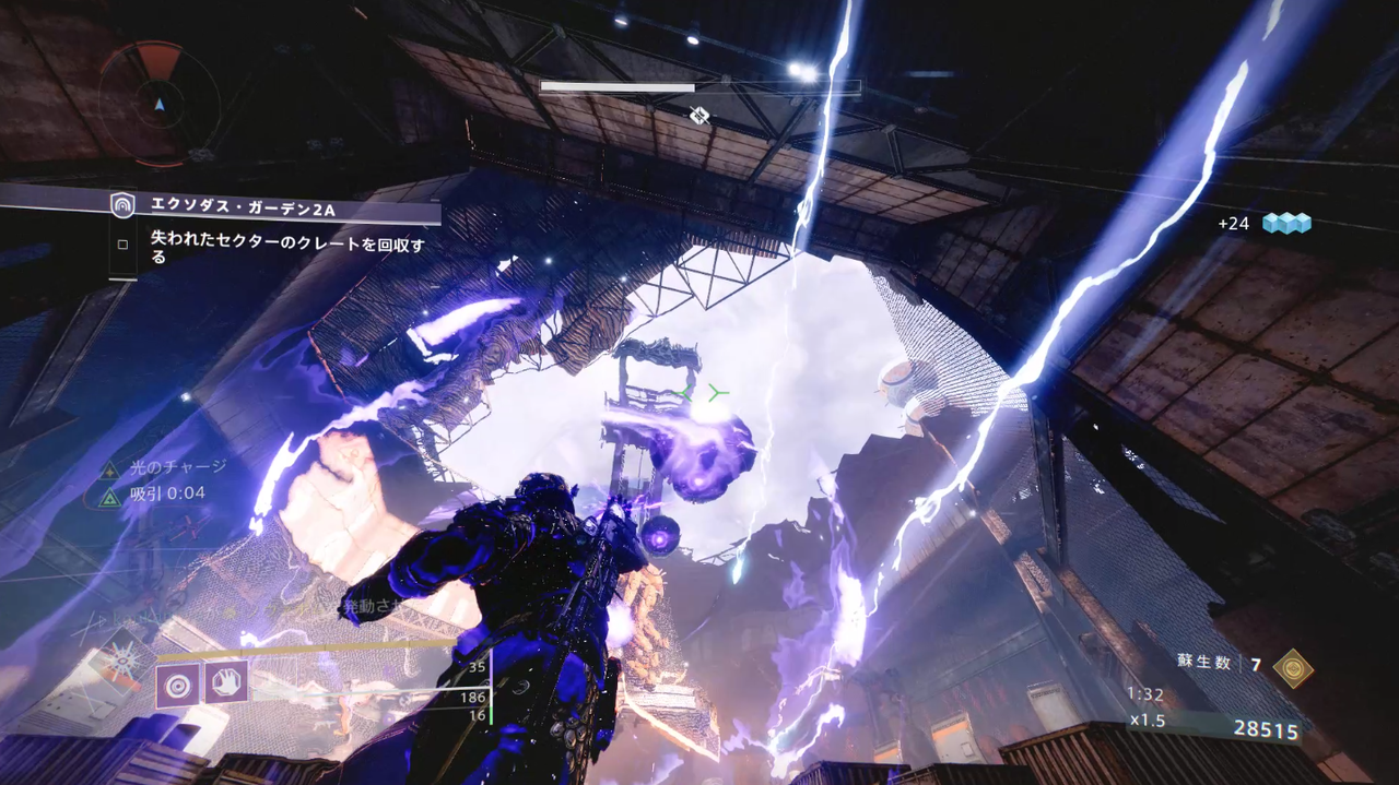 Destiny2 エキゾチックファーミング 失われたセクター エクソダス ガーデン2a 伝説 2分以内周回 ゲーム攻略のまるはし Destiny2 エキゾチックファーミング 失われたセクター エクソダス ガーデン2a 伝説 2分以内周回 ゲーム攻略のまるはし