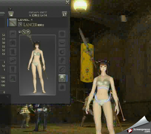 FF14 新生エオルゼア 09