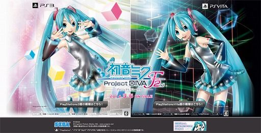 初音ミク 初音ミク Project Diva F 2nd 公式サイトがリニューアル 応援バナーが配布されてるよ ゲーム攻略のまるはし