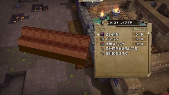 ピストンバリア_04