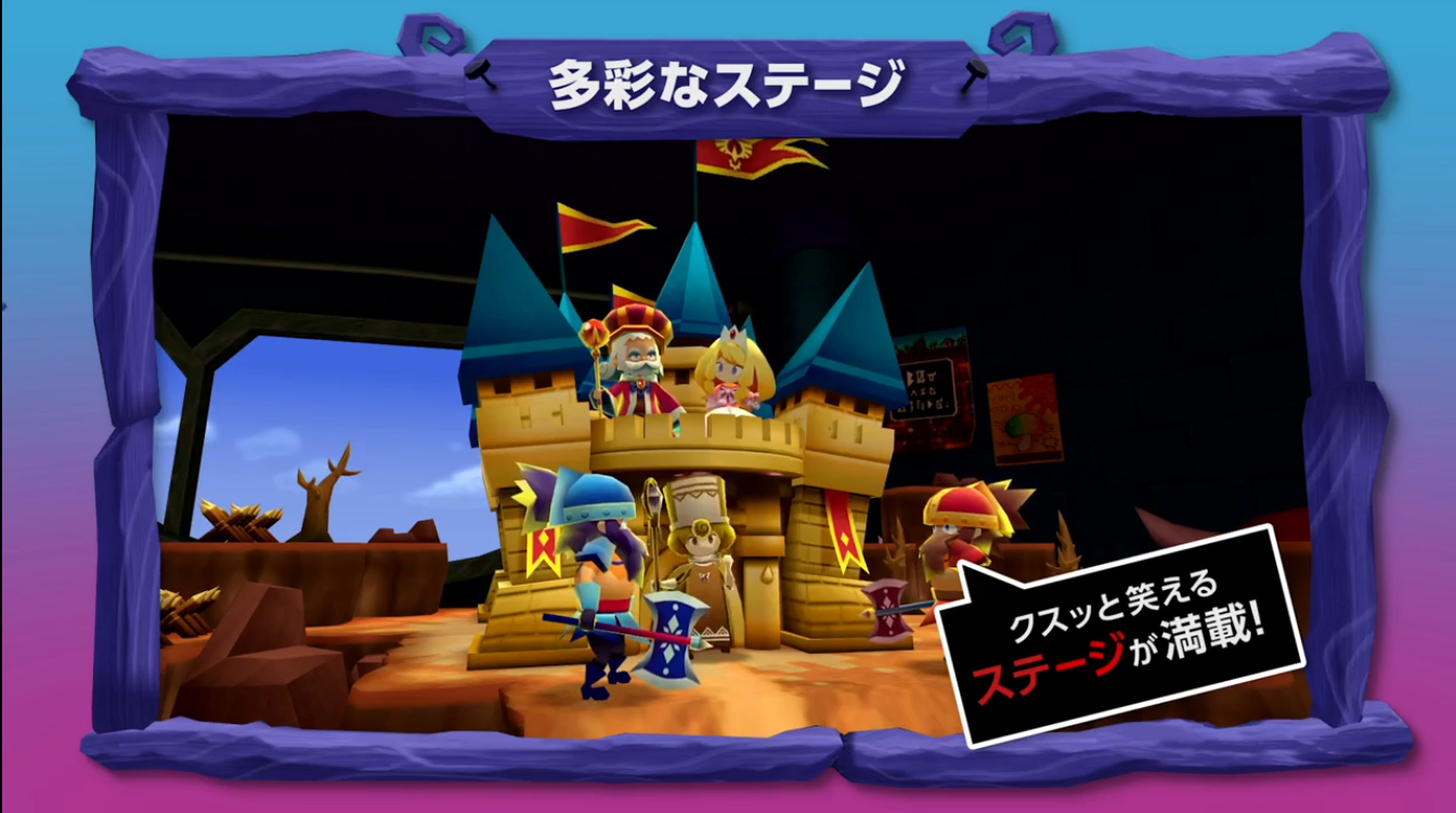 V 勇者のくせになまいきだr 最新トレーラー公開 発売日は17年秋に変更 Psvr ゲーム攻略のまるはし V 勇者のくせになまいきだr 最新トレーラー公開 発売日は17年秋に変更 Psvr ゲーム攻略のまるはし
