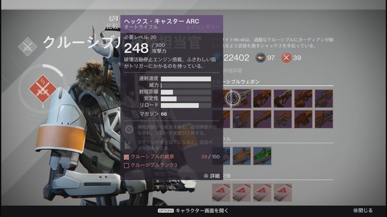 ヘックスキャスターARC_03