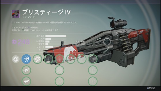 プリスティージⅣ_02