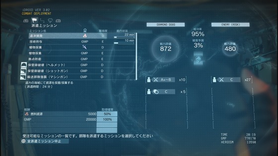 派遣ミッション_01