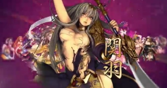 三国志乱舞 2