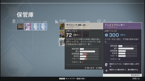 コントロール_04