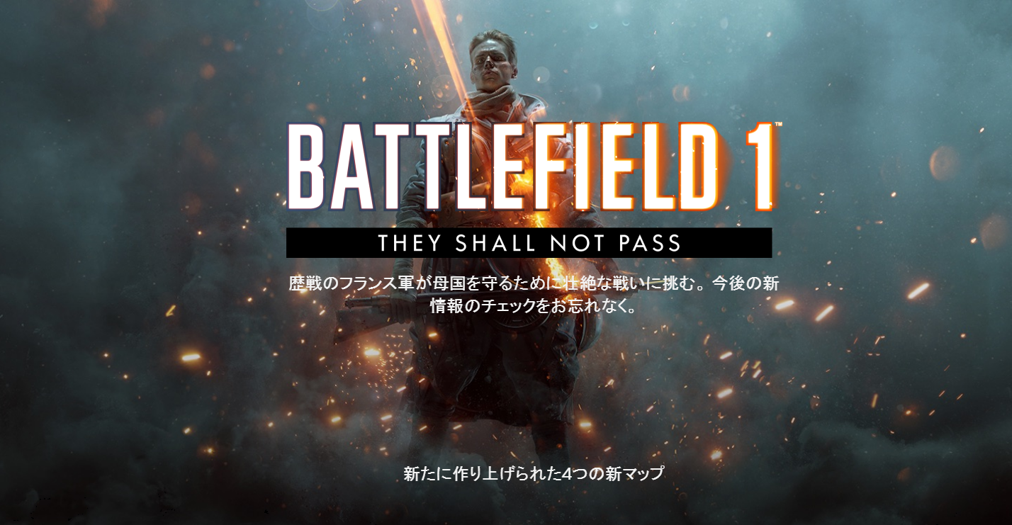 Bf1 8月下旬に開催予定の Gamescom でesportsモードについて発表するらしいぞ ゲーム攻略のまるはし