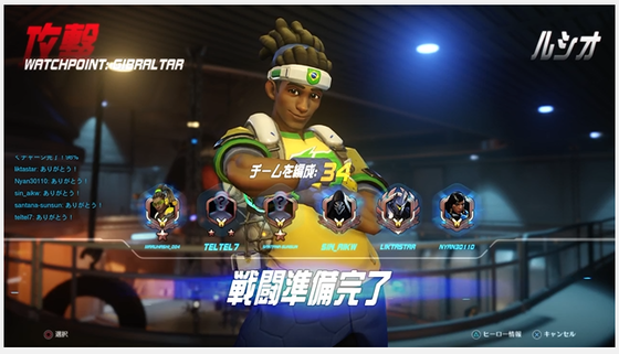 オーバーウォッチ 位置取りに気を付けよう ライバルプレイ シーズン2 ジブラルタル ゲーム攻略のまるはし