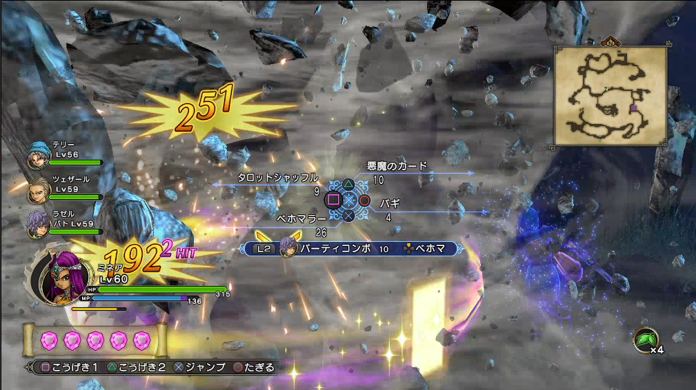 Dqh2 ドラクエヒーローズ２ テリー専用装備 雷鳴の剣 を取りに行こう いかずち宿る剣への道 案内 ゲーム攻略のまるはし