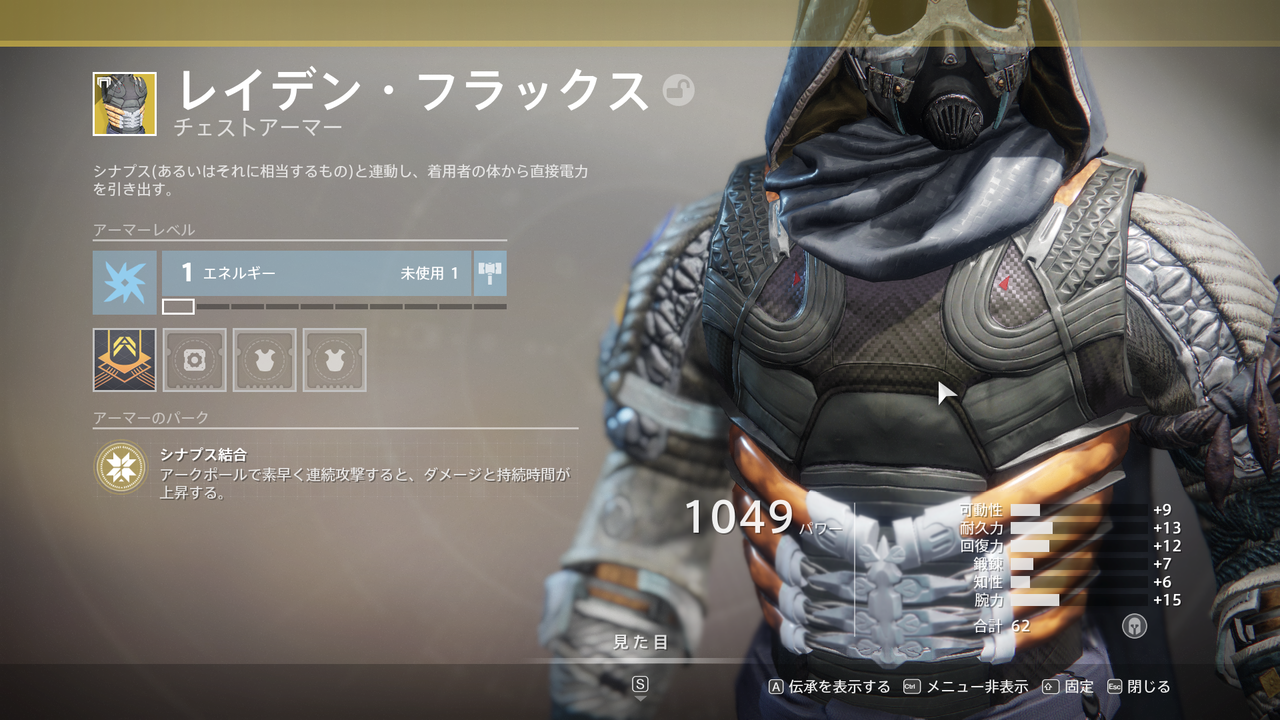 Destiny2 今週のシュールからステータスがランダムになった 2つ目のエキゾチックエングラムを購入するエキゾチック暗号の入手方法 ゲーム攻略のまるはし Destiny2 今週のシュールからステータスがランダムになった 2つ目のエキゾチックエングラムを購入するエキゾチック暗号の入手方法 ゲーム攻略のまるはし