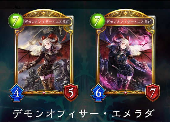 シャドウバース デモンオフィサー エメラダ アミュレットも破壊可能で 疾走も付くヤバイやつ ゲーム攻略のまるはし