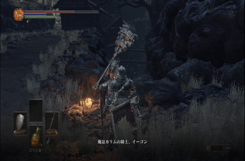 ダークソウル3 カリムのイリーナってどこにいる ゲーム攻略のまるはし