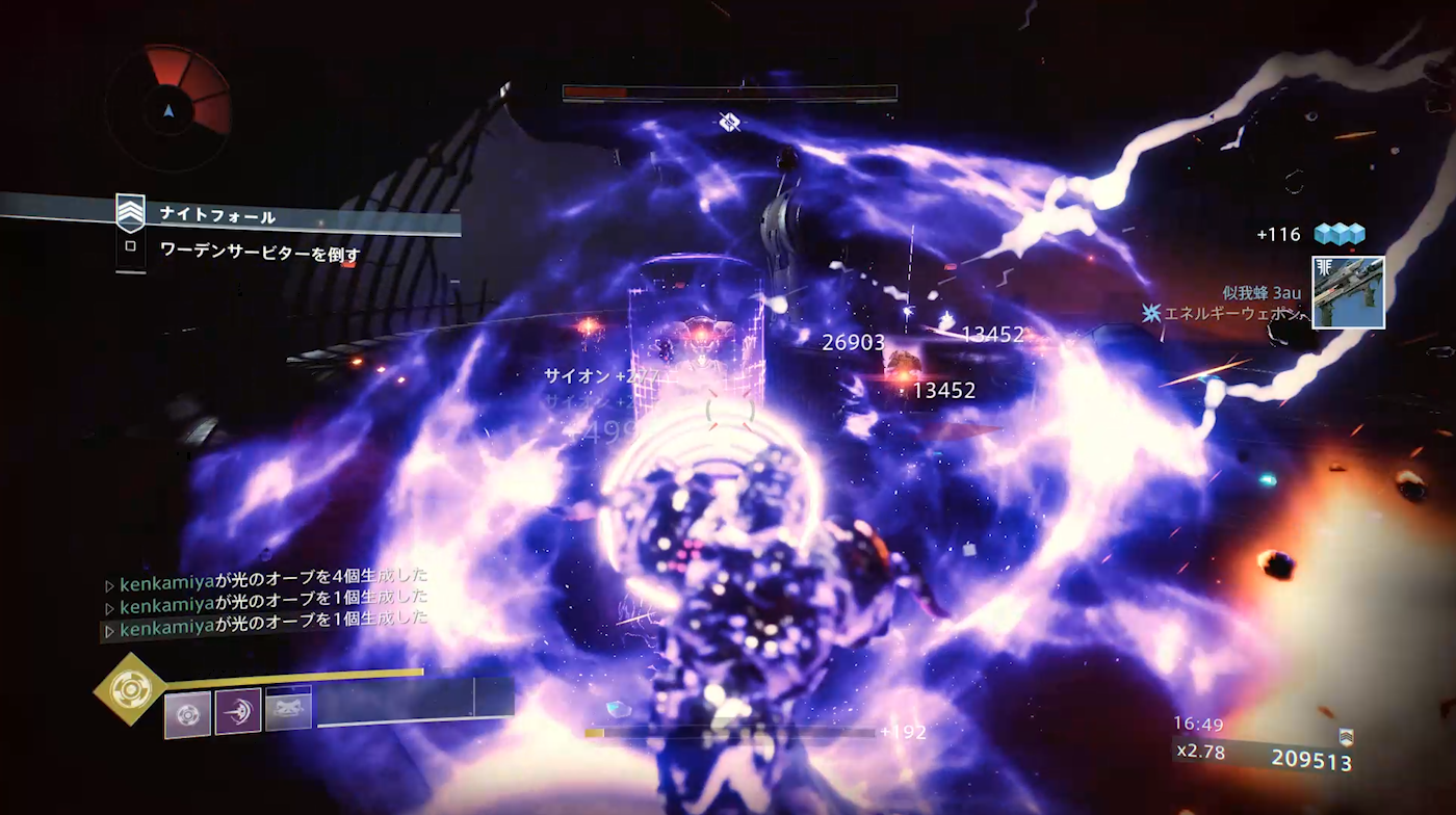 Destiny2 ナイオビの苦悩 遂にクリア者現る 迂回レベル7までのパズルを紹介 ゲーム攻略のまるはし