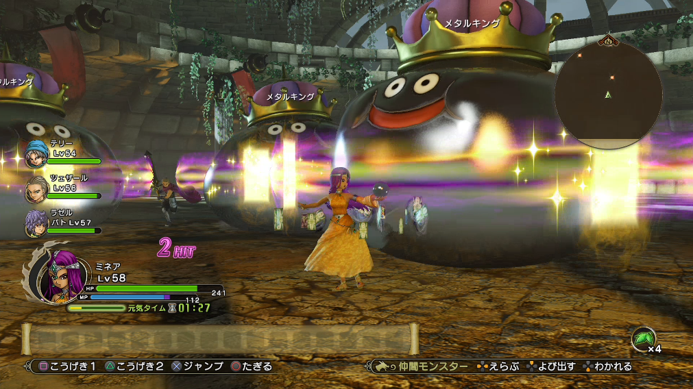 Dqh2 ドラクエヒーローズ２ テリー専用装備 雷鳴の剣 を取りに行こう いかずち宿る剣への道 案内 ゲーム攻略のまるはし