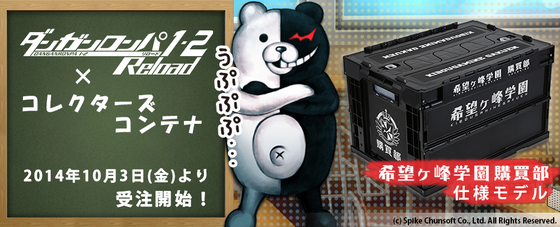 SnapCrab_NoName_2014-10-3_23-37-19_No-00