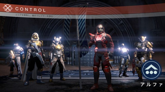 アイアンバナー_02