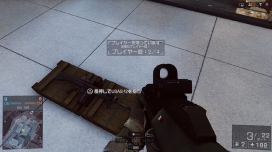 バトルピックアップ_03